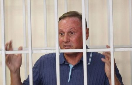 Справа Єфремова: арешт екс-нардепу продовжили на два місяці