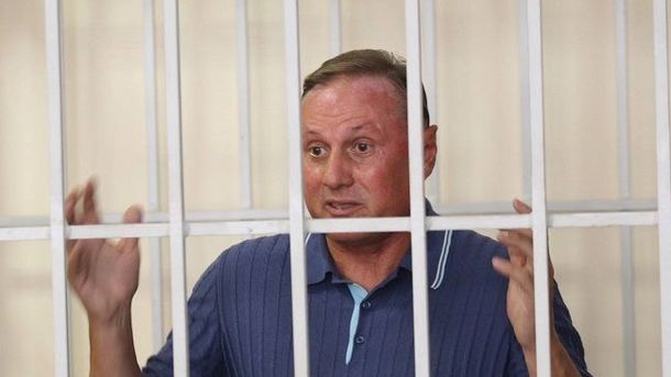 Справа Єфремова: арешт екс-нардепу продовжили на два місяці