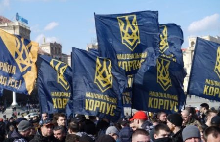 Лідер «Нацкорпусу» заявив, що організація продовжуватиме акції «виключно проти Порошенка»