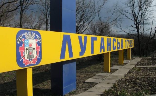 «З технічних причин»: у Луганську скасували концерт, запланований у день виборів президента України