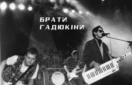 Як жили рок-музики у Радянському Союзі та з якими перешкодами стикалися?