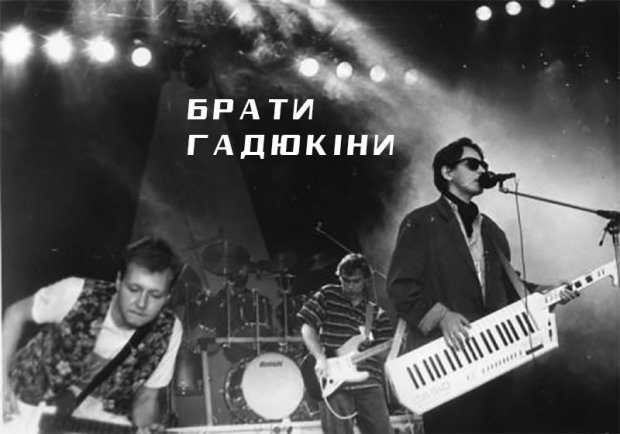 Як жили рок-музики у Радянському Союзі та з якими перешкодами стикалися?