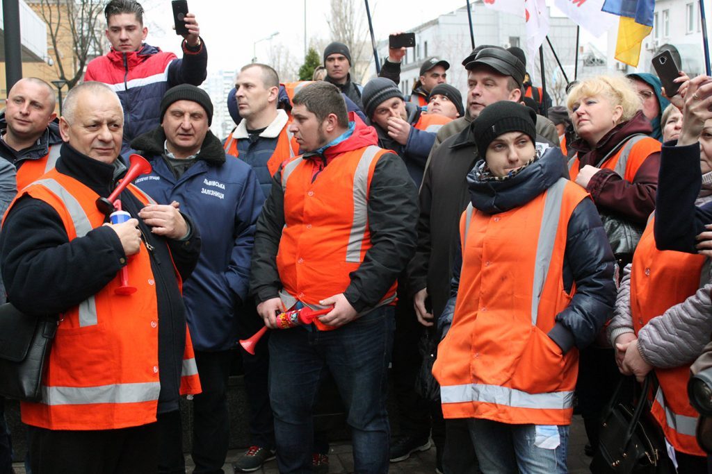 У Києві пройшов мітинг працівників «Укрзалізниці»