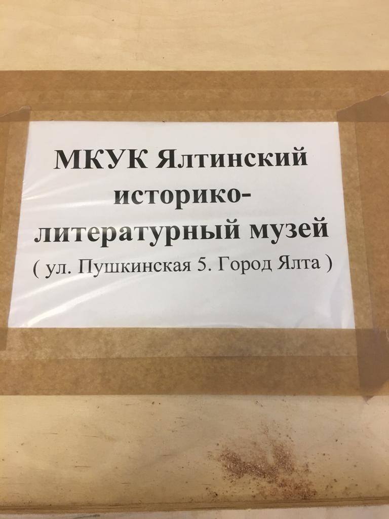 У Казані покажуть експонати з музеїв окупованого Криму