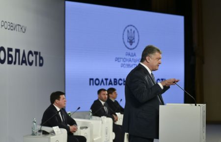 Президент підписав указ про звільнення глави Полтавської ОДА