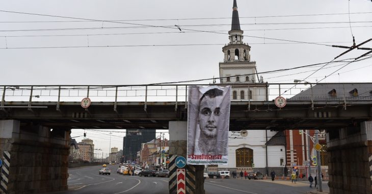 У Москві вивісили банер на підтримку ув'язненого у Росії режисера Сенцова У Москві вивісили банер на підтримку ув'язненого у Росії режисера Сенцова