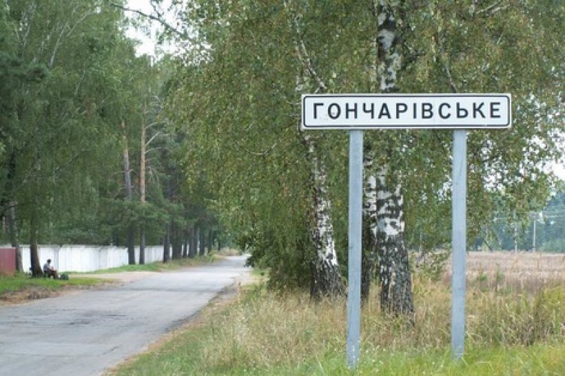 Чернігівщина: через вибух на полігоні постраждав військовий