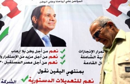 У Єгипті розпочався референдум за зміни до конституції: чинний президент зможе обіймати посаду до 2030 року