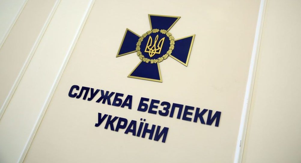 СБУ розгляне скаргу «Миротворця» щодо «фінансування кампанії Зеленського з боку російських спецслужб»