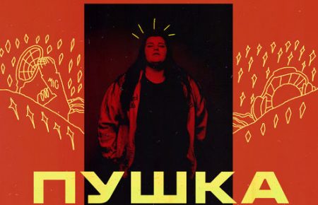 Українська реперка alyona alyona випустила свій перший альбом