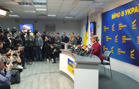 Тимошенко заявила, що не оскаржуватиме результати виборів