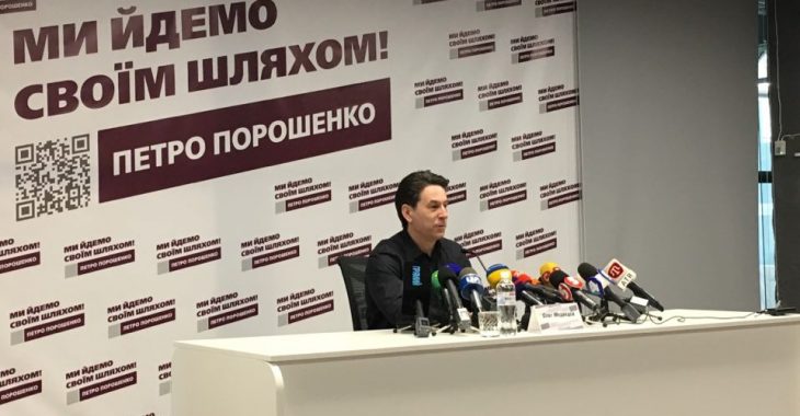 У штабі Порошенка рекомендують Зеленському перездати аналізи, бо ті здані не за медпротоколом У штабі Порошенка рекомендують Зеленському перездати аналізи, бо ті здані не за медпротоколом