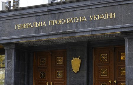 Генпрокуратура викликала для вручення підозр Гонтареву, Ложкіна та Філатова