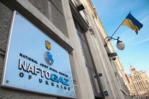 У Нафтогазі підтримали рішення уряду щодо зниження цін на газ для населення