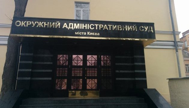 Суддя Окружного адмінсуду Києва позивається проти Порошенка