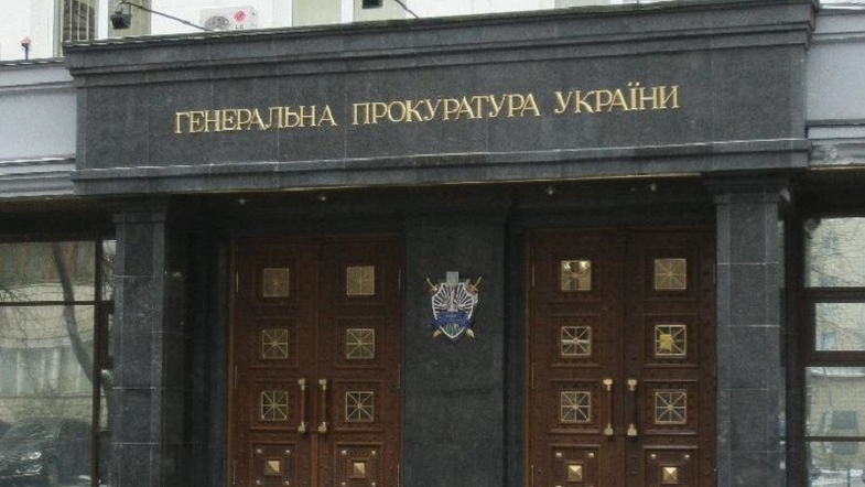 Суд скасував зняття арешту з низки рахунків Януковича — Генпрокуратура