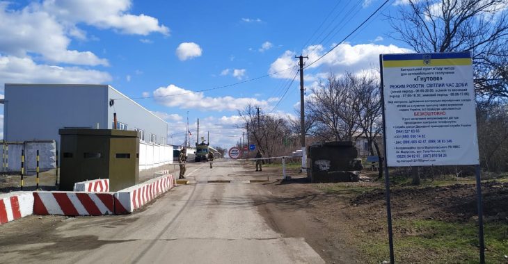 КПВВ «Гнутове» на три дні закриють на ремонт — Держприкордонслужба КПВВ «Гнутове» на три дні закриють на ремонт — Держприкордонслужба