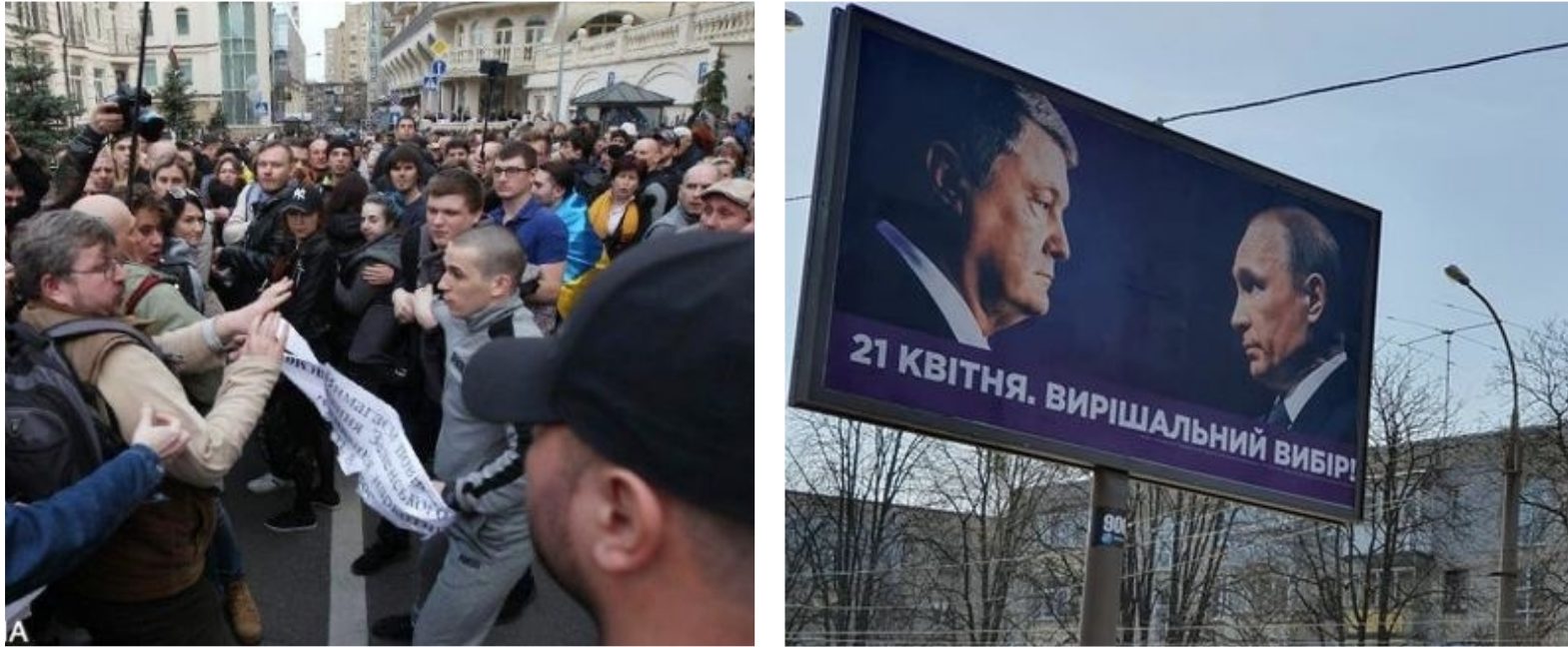 Бійка під офісом Зеленського та Путін на бордах із Порошенком: чим запам'яталося 9 квітня