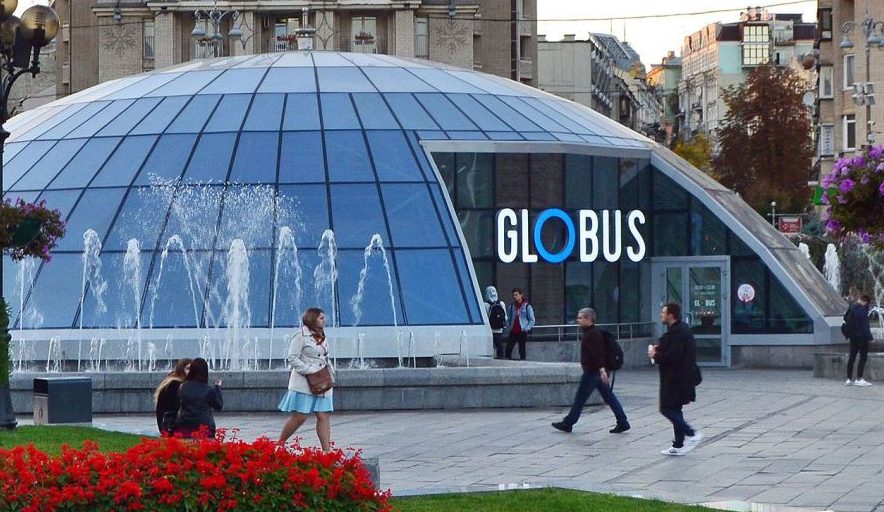 «Замінування» ТРЦ «Глобус» у центрі Києва не підтвердилося — поліція