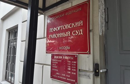Суд у Москві 17 квітня розглядатиме продовження арешту українським морякам — адвокат