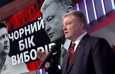 Генпродюсер 1+1 заявив про позов проти Порошенка після ефіру «Права на владу»