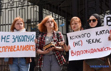 «Не закопуй справедливість»: біля посольства Росії в Києві вимагали покарання для військових злочинців