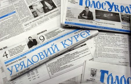 Офіційні результати виборів президента опублікували у «Голосі України»