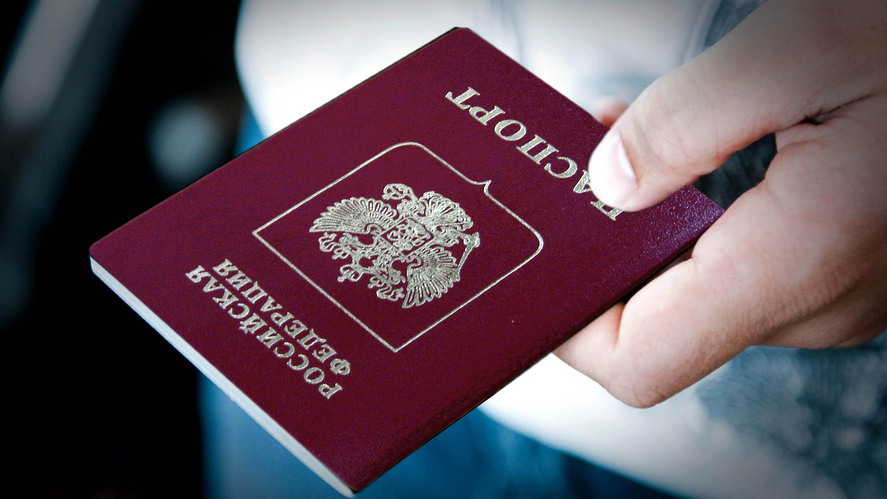 Уряд офіційно визнав недійсними паспорти РФ, видані на окупованих територіях Донбасу
