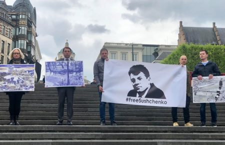 У Брюсселі відбулася акція на підтримку ув'язненого у Росії українського журналіста Сущенка