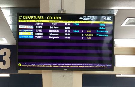 #CorrectUA: аеропорт Тіват у Чорногорії також почав використовувати правильне написання латинкою українських міст