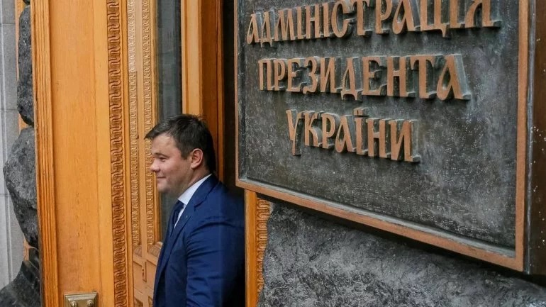 Мін'юст вимагає в Адміністрації президента документи щодо призначення Богдана