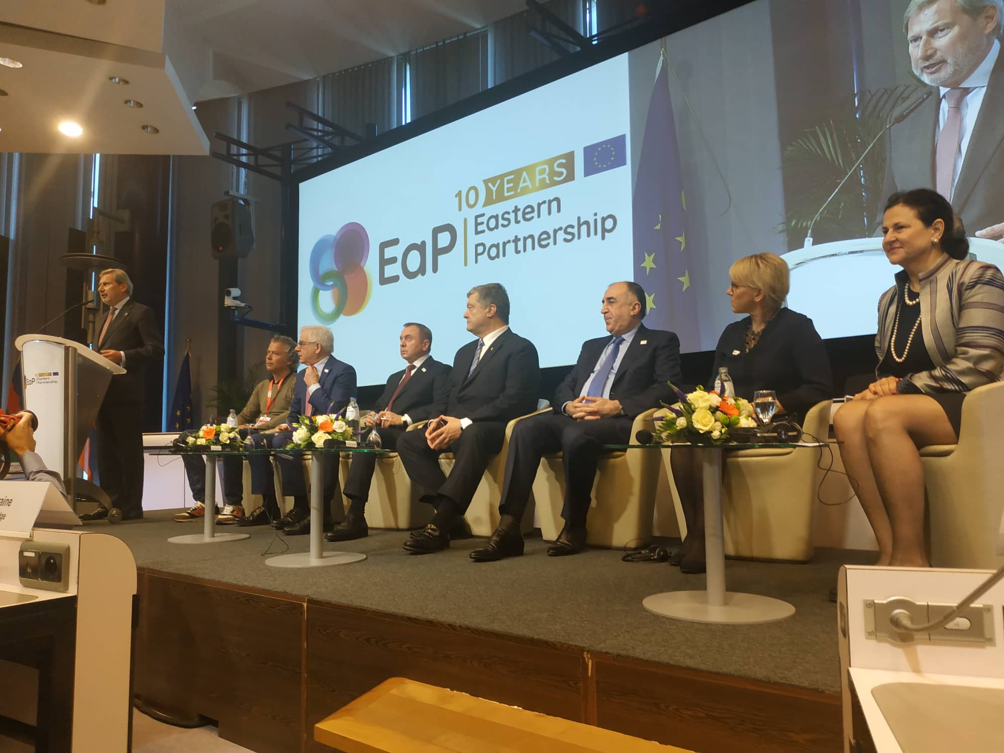 У Брюсселі проходить конференція з нагоди 10-річчя Східного партнерства