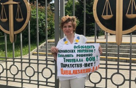 У Москві жінка вийшла на одиночний пікет за звільнення захоплених українських моряків