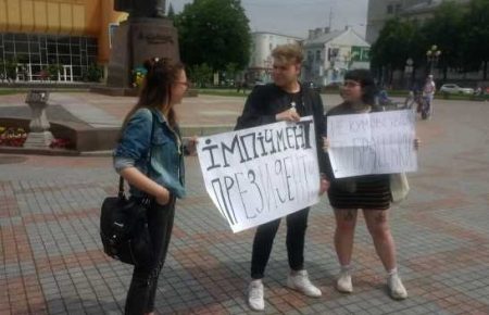 У Рівному за плакати проти Зеленського на дівчину-підлітка та 20-річного хлопця склали адмінпротоколи