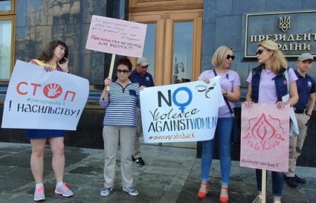 Під Адміністрацією президента мітингували через слова радника президента Разумкова про «зґвалтування»