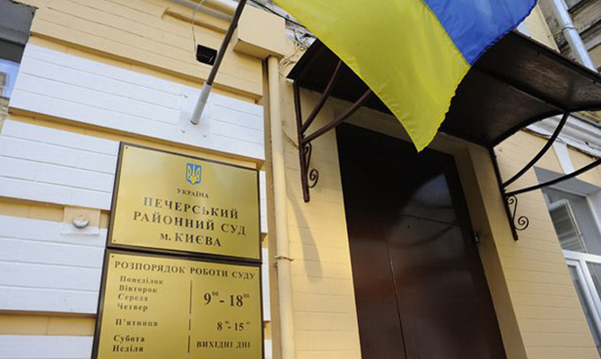 У Печерському суді Києва розпилили невідому речовину, є потерпілі