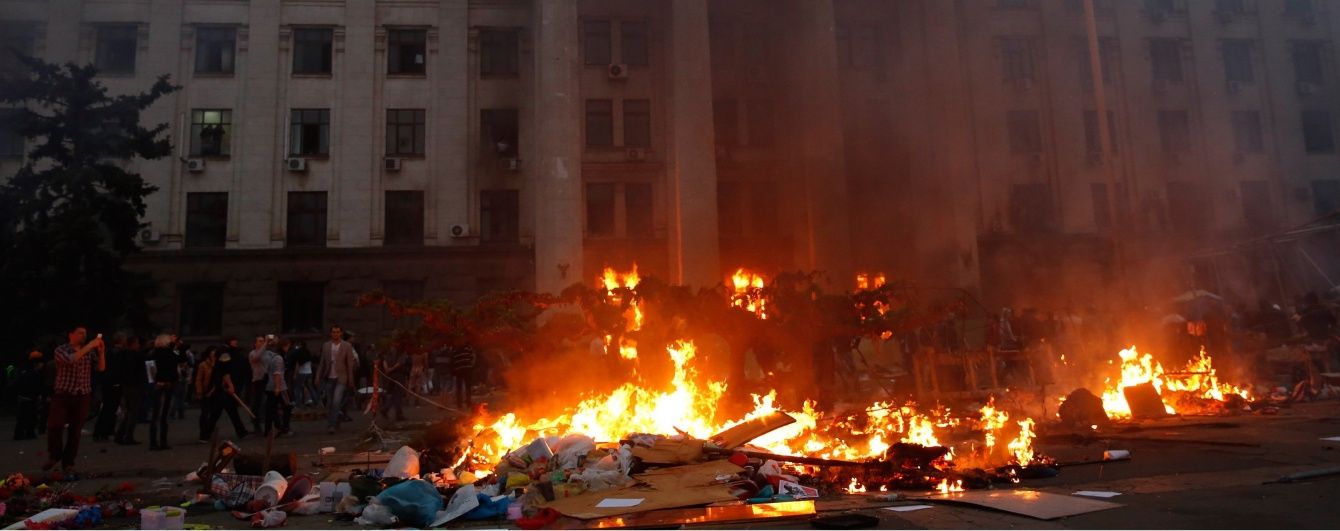 Одеську трагедію 2 травня 2014 досі не розслідувано: чому?