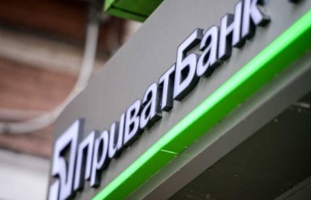 Збитки ПриватБанку від пов'язаних з екс-акціонерами кредитів збільшилися до 209,5 млрд грн