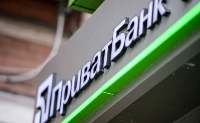 Збитки ПриватБанку від пов'язаних з екс-акціонерами кредитів збільшилися до 209,5 млрд грн