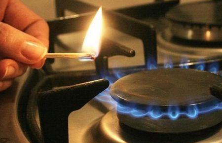 В Україні з 1 травня подешевшав газ для населення