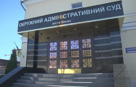 На кваліфікаційне оцінювання не прийшли 30 з 37 суддів Окружного адмінсуду Києва