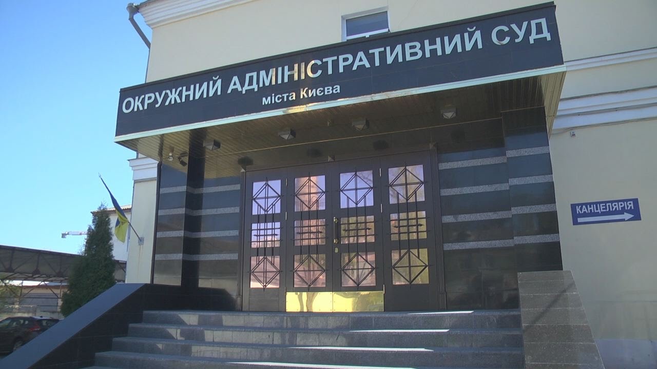 На кваліфікаційне оцінювання не прийшли 30 з 37 суддів Окружного адмінсуду Києва