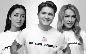 15 зірок знялися у відео на підтримку КиївПрайду та прав ЛГБТ+ 15 зірок знялися у відео на підтримку КиївПрайду та прав ЛГБТ+