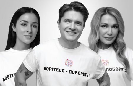 15 зірок знялися у відео на підтримку КиївПрайду та прав ЛГБТ+