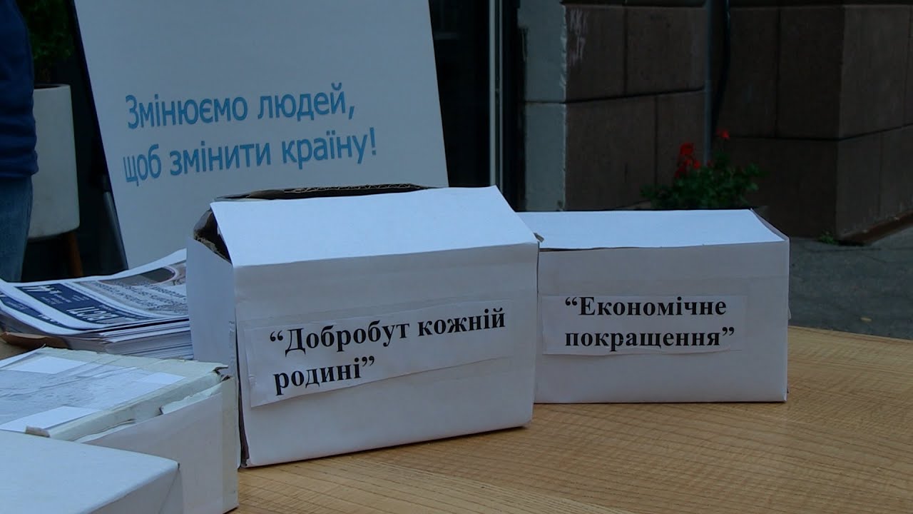 «Обери подарунок країні на наступні 5 років» — як активісти стимулюють українців думати перед виборами