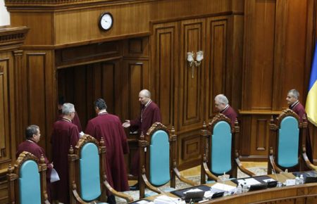 Конституційний суд позбавив НАБУ функції розривати корупційні угоди