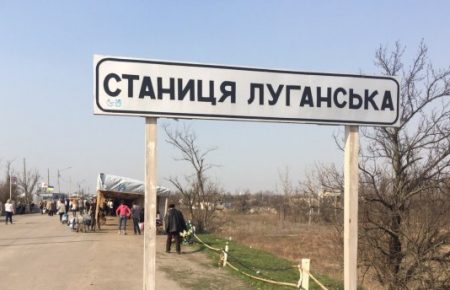 На КПВВ «Станиця Луганська» помер чоловік