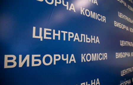 ЦВК зареєструвала 188 кандидатів у народні депутати