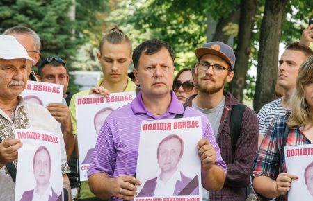 Убивство Комарніцького: вінницькі активісти висловили вимоги до поліції