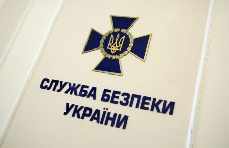 Президент звільнив керівників СБУ у п'яти областях